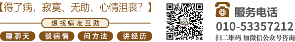 小穴视频骚逼北京中医肿瘤专家李忠教授预约挂号